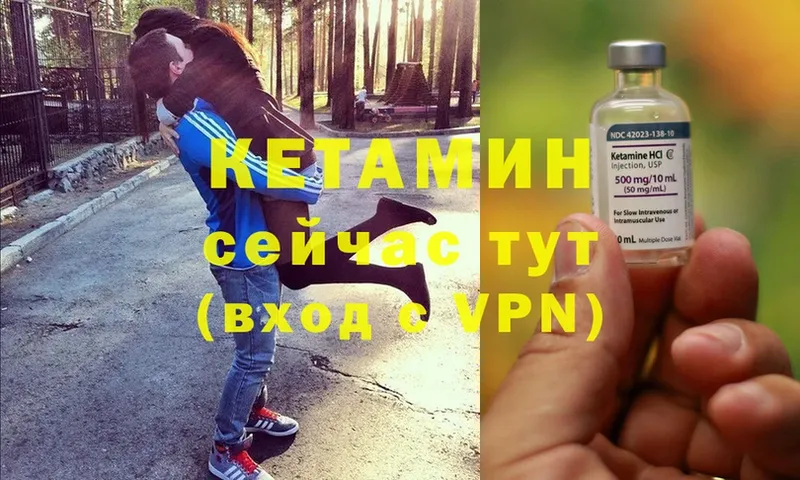 КЕТАМИН ketamine  Нефтекамск 